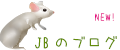 JB�̃u���O