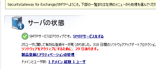 �Ǘ��҃A�J�E���g�Ń��O�C��