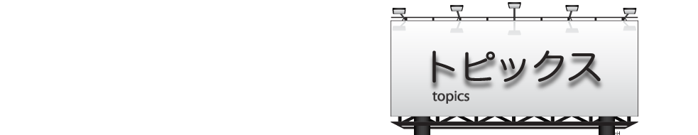 �E�F�A�|�[�^���g�s�b�N�X