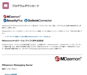 �v���O�����̃_�E�����[�h