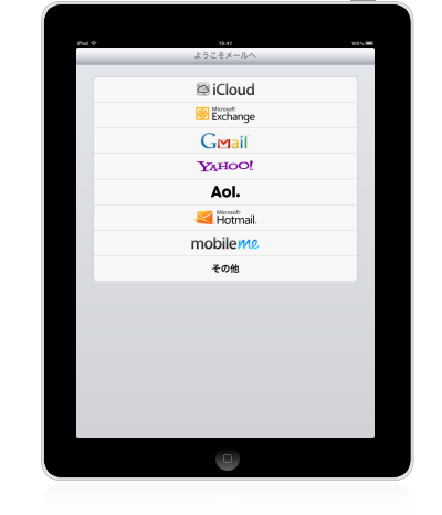 iPad�ł�ActiveSync�ݒ�菇
