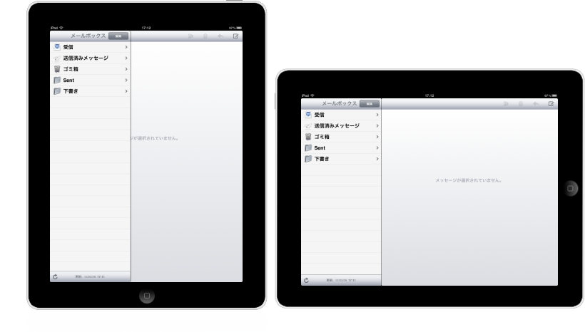 iPad�ł�ActiveSync�ݒ�菇