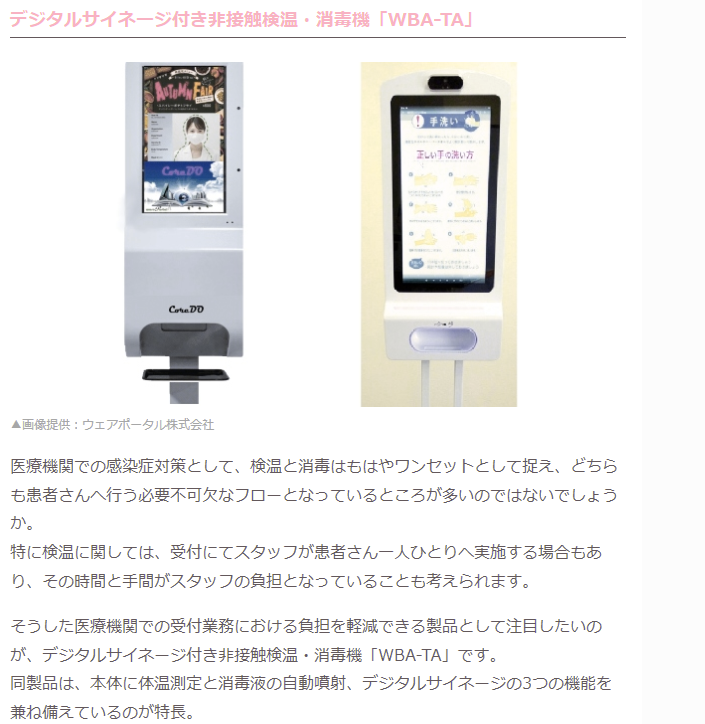 snapcrab noname 2023 4 27 12 58 42 no 00