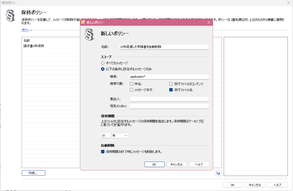 snapcrab noname 2023 8 9 14 24 42 no 00