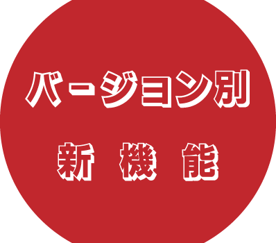 MDaemon 25.5の新機能