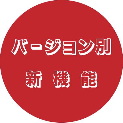 MDaemon 25.5の新機能