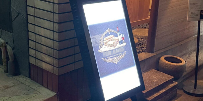 WPK1500-32v 飲食店様設置事例