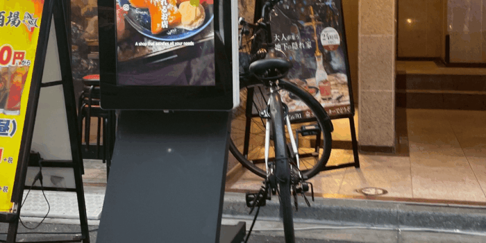 WPS2000-32v 飲食店様設置事例