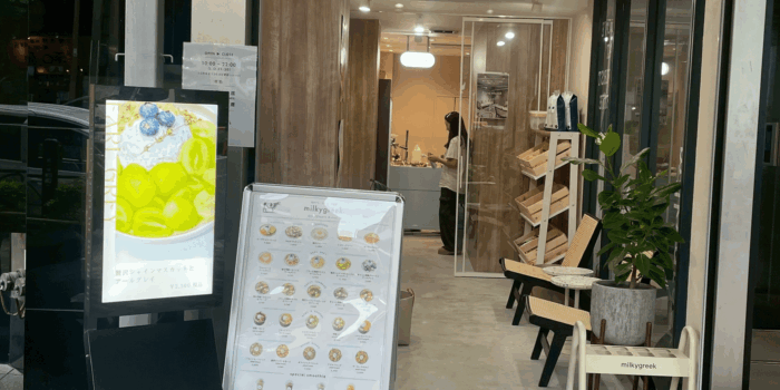 WPK1500-32v 飲食店様設置事例